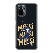 Чохли для Xiaomi POCO M5s (Leo чемпіон) (AlphaPrint) (Messi ПСЖ)