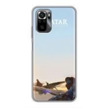 Чехлы с фильма АВАТАР для Xiaomi POCO M5s (AlphaPrint)