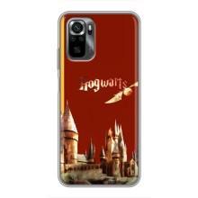 Чохли з Гаррі Поттером для Xiaomi POCO M5s (AlphaPrint)