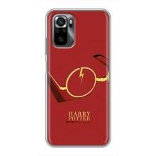 Чехлы с Гарри Поттером для Xiaomi POCO M5s (AlphaPrint)