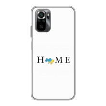 Чехол для Патриота Украины Xiaomi POCO M5s - (AlphaPrint) – Home