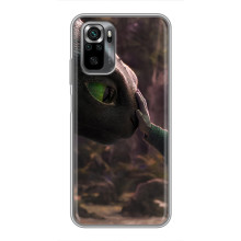 Чехол как приручить дракона на Xiaomi POCO M5s – Сцена з драконом