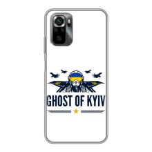 Защитные чехлы (Призрак Киева) для Xiaomi POCO M5s (AlphaPrint) (GHOST of Kyiv)