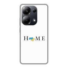 Чохли для Xiaomi POCO M6 Pro  (Home - Україна) – Home