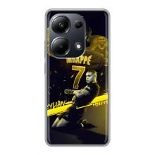 Чохли Кіліан Мбаппе для Xiaomi POCO M6 Pro (Mbappe)