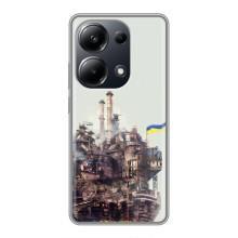 Чохли на військову тематику для Xiaomi POCO M6 Pro – Азовсталь