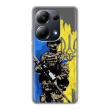 Чехлы с картинкой ЗСУ для Xiaomi POCO M6 Pro (AlphaPrint)