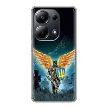 Чехлы с картинкой ЗСУ для Xiaomi POCO M6 Pro (AlphaPrint)