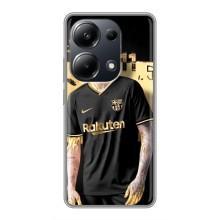 Силиконовый Чехол Xiaomi POCO M6 Pro – Gold Neymar