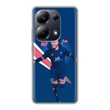 Силиконовый Чехол Xiaomi POCO M6 Pro – Празднование Неймара