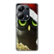 Чехлы с принтом СОВЫ для Xiaomi POCO M6 Pro – Новогодняя Сова