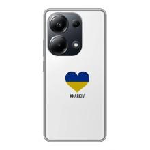 Чехлы силиконовые (Город Харьков) на Поко М6 Про – Kharkiv