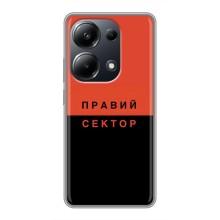 Чохли УПА (Червоно-Чорний) на Xiaomi POCO M6 Pro – Правий Сектор