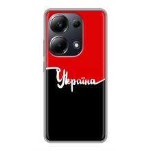 Чохли УПА (Червоно-Чорний) на Xiaomi POCO M6 Pro – Україна УПА