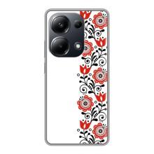 Чохол для Патріота України Xiaomi POCO M6 Pro - (AlphaPrint) (Яскрава вишиванка)