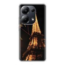Чехол с Эйфелевой башней на Xiaomi POCO M6 Pro – Paris