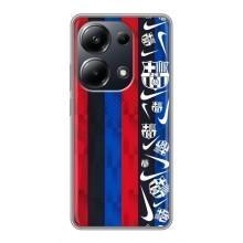 Чехол для Xiaomi POCO M6 Pro (Барселона) – Фанат Барсы