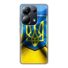 Чохол з картинкою (Патріотичний ГЕРБ) на Xiaomi POCO M6 Pro (Герб і Прапор України)