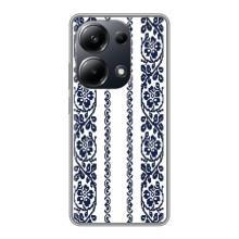 Силиконовый Чехол на Xiaomi POCO M6 Pro с картинкой Вышиванки – Синяя вышиванка
