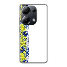 Силиконовый Чехол на Xiaomi POCO M6 Pro с картинкой Вышиванки – Желто-синяя вышиванка