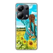 Чехол Стильные девушки на Xiaomi POCO M6 Pro – Девушка на поле