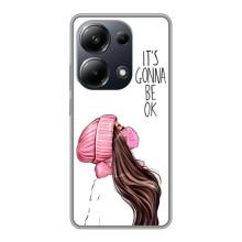 Чехол Стильные девушки на Xiaomi POCO M6 Pro – Девушка в маске