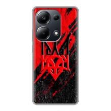Чохол Укр Символіка для Xiaomi POCO M6 Pro – Герб України