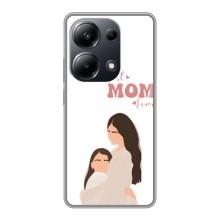 Чехлы для мамы на Xiaomi POCO M6 Pro (Мама дочери)