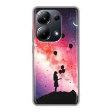 Силиконовые Чехлы Любимому человеку для Xiaomi POCO M6 Pro – Шарики в небе