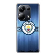Силіконові Чохли з принтом Футбол на Xiaomi POCO M6 Pro – ManCity