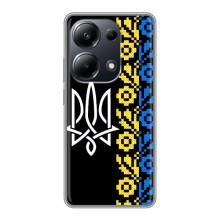 Силіконовый Чохол на Xiaomi POCO M6 Pro – Герб и вишиванка