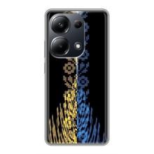 Силіконовый Чохол на Xiaomi POCO M6 Pro – Патріотична вишиванка