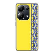 Силіконовый Чохол на Xiaomi POCO M6 Pro – Вишиванка на жовтому фоні