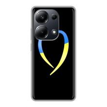 Силиконовый Чехол на Xiaomi POCO M6 Pro (Я-Украина) – Украинское сердце