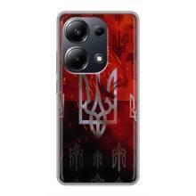 Украинские Чехлы для Xiaomi POCO M6 Pro с картинкой УПА (AlphaPrint)