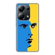 Украинские Чехлы для Xiaomi POCO M6 Pro с картинкой УПА (AlphaPrint)