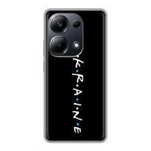 Украинские Чехлы для Xiaomi POCO M6 Pro с картинкой УПА (AlphaPrint)