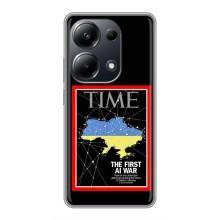 Українські, патріотичні Чохли для Поко М6 Про (TIME Ukraine)
