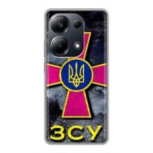 ЗСУ Чехлы (TPU) для Xiaomi POCO M6 Pro – Лого ЗСУ