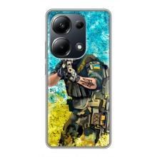 ЗСУ Чехлы (TPU) для Xiaomi POCO M6 Pro – ЗСУ  Воин