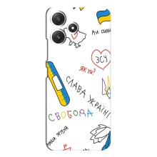 Чохли (Доброго вечора, ми за України) для Ксіаомі ПОКО М6 (AlphaPrint) (Стикер)