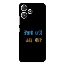 Чохли (Доброго вечора, ми за України) для Ксіаомі ПОКО М6 (AlphaPrint) (Вільний Народ)