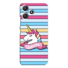 Чохол для Ксіаомі ПОКО М6 - (Єдинорожки - Новинки) (AlphaPrint) (Unicorn)