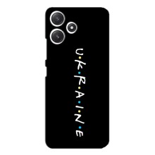 Украинские Чехлы для Xiaomi POCO M6 с картинкой УПА (AlphaPrint) (UKRAINE)