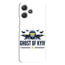 Захисні чохли (Призрак Киева) для Xiaomi POCO M6 (AlphaPrint) (GHOST of Kyiv)