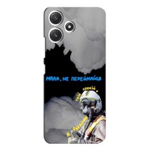 Захисні чохли (Призрак Киева) для Xiaomi POCO M6 (AlphaPrint) (Привид Києва)