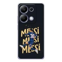 Чехлы для Xiaomi Poco M7 Pro 5G (Leo чемпион) (AlphaPrint) (Messi ПСЖ)
