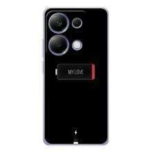 Чехлы для любимой на Поко М7 Про 5G (VPrint) (Love battery)