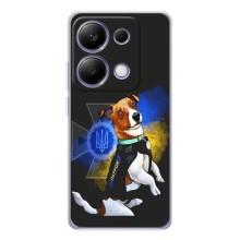 Чехлы с картинкой собаки Патрон для Xiaomi Poco M7 Pro 5G (AlphaPrint) (Патрон собачка)