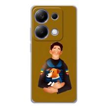 Чехлы с картинкой собаки Патрон для Xiaomi Poco M7 Pro 5G (AlphaPrint) (ЗСУ Патрон)